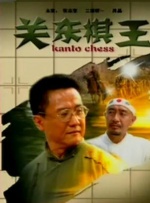 给我免费的播放片观看